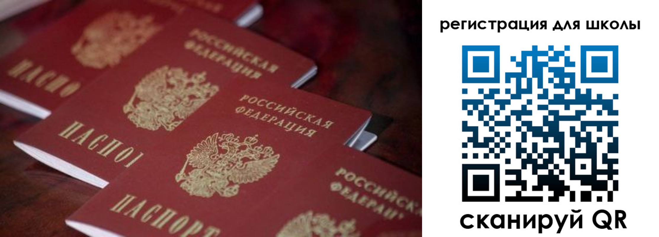 временная регистрация адрес в Абдулино